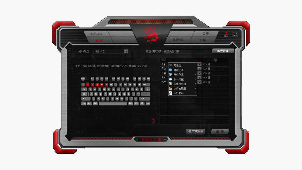 双飞燕血手幽灵键盘s510r,双飞燕血手幽灵s510n黄轴