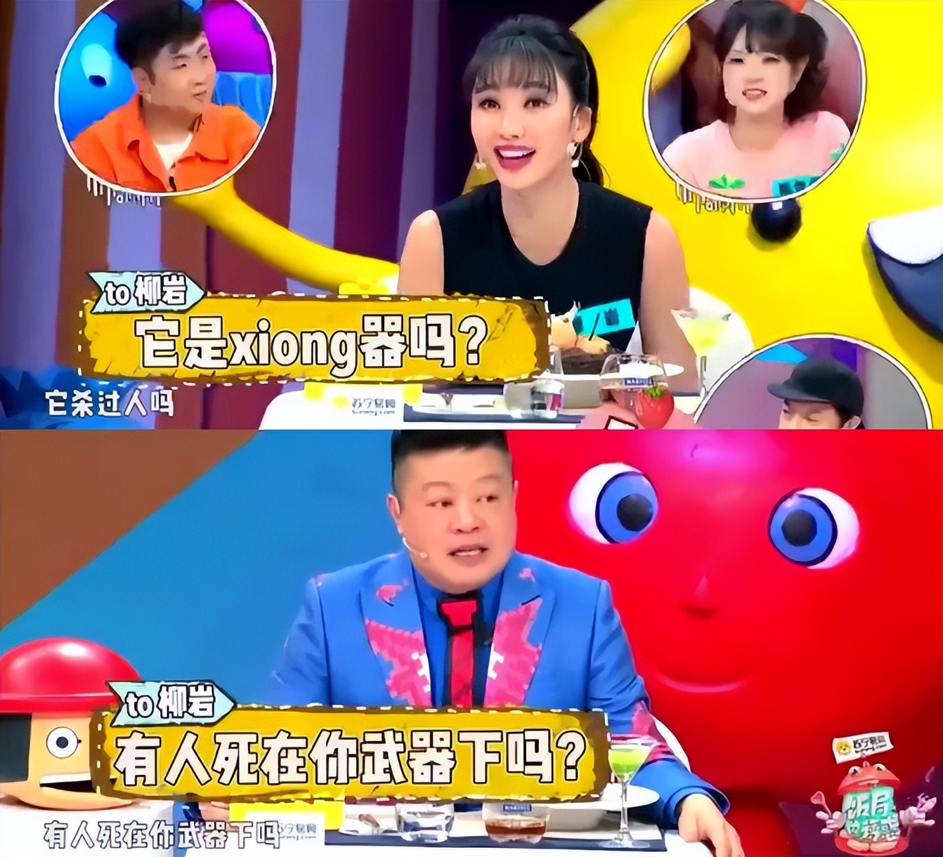 杨幂赵丽颖李沁,赵丽颖杨幂李沁让人无法抉择