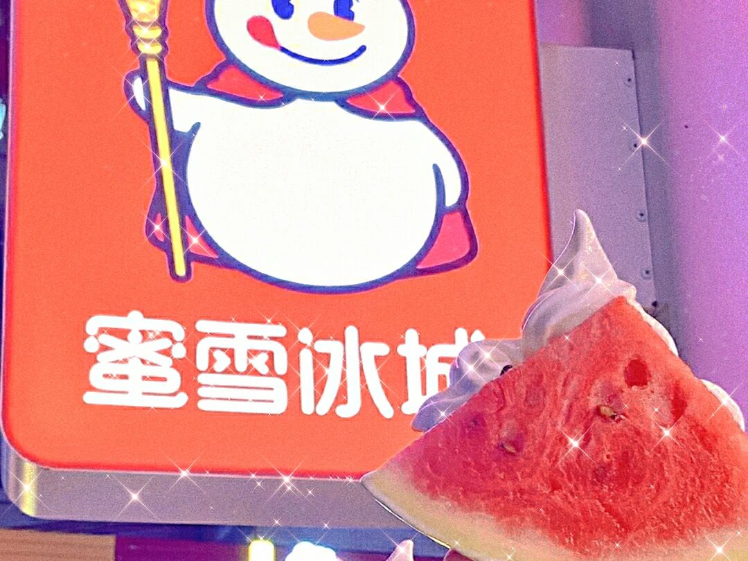 蜜雪冰城多少钱投资,蜜雪冰城大概投资多少钱