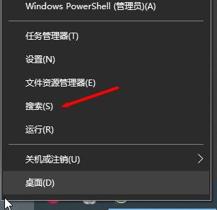 win10机箱前置耳机插孔没反应,win10台式电脑前置耳机无声音