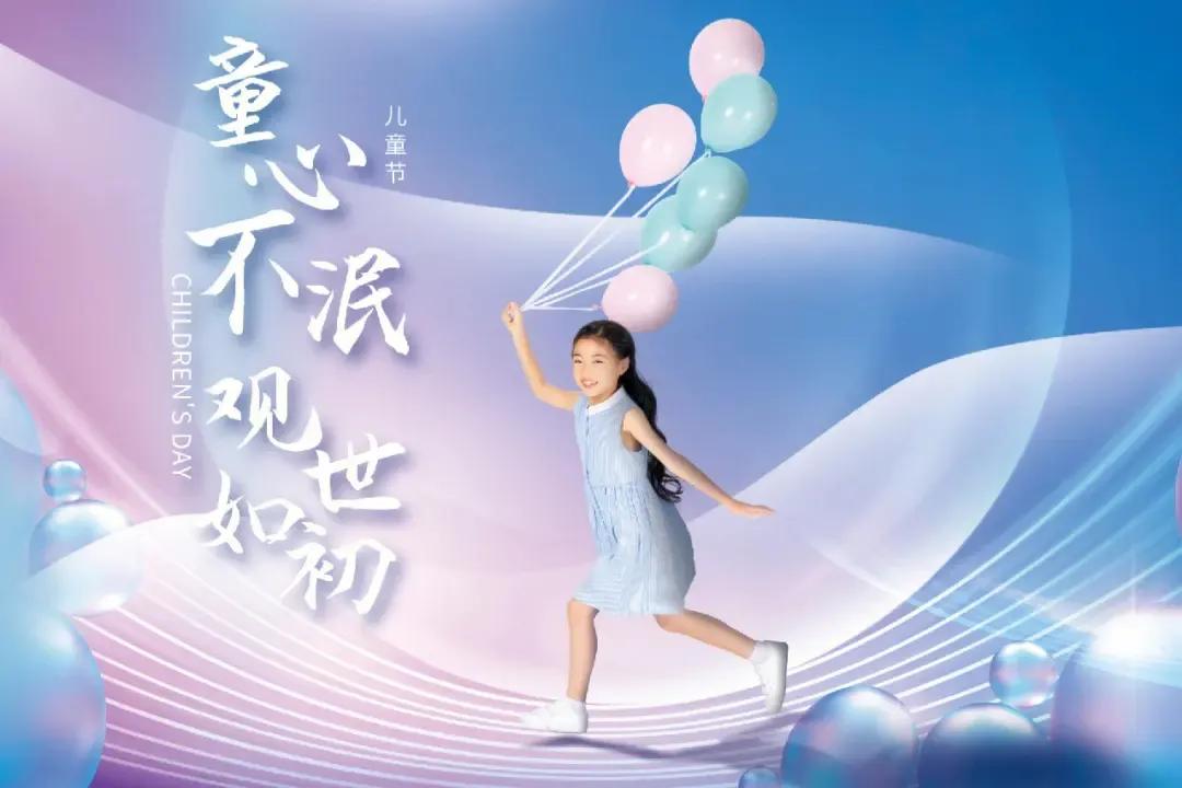 六一儿童节的由来简短100字,六一儿童节的由来英语超简短