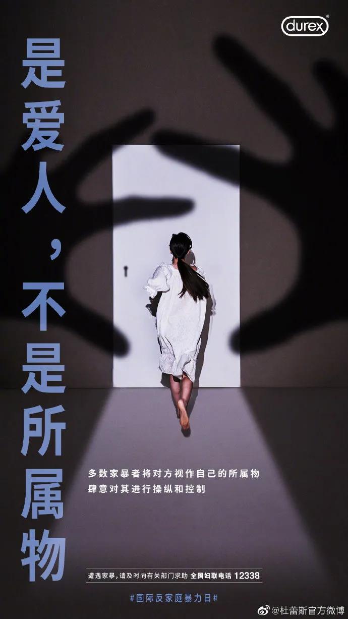 杜蕾斯十大绝佳文案,杜蕾斯文案调侃各大品牌