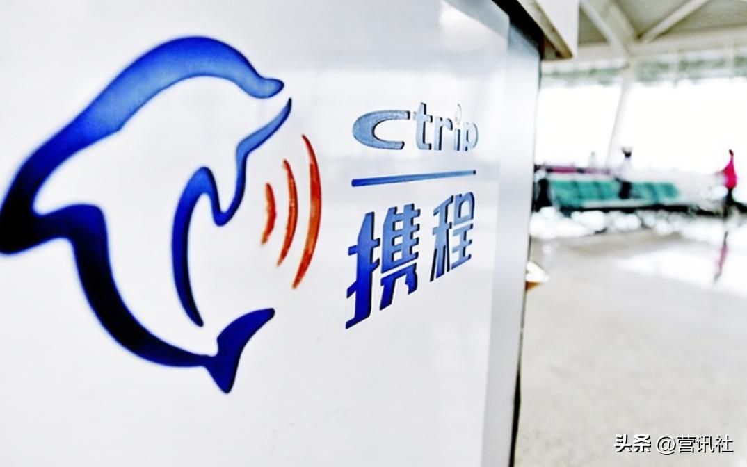 携程行业分析,携程旅行行业地位