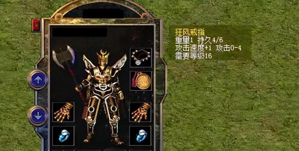 热血传奇目前最好装备,热血传奇好服推荐