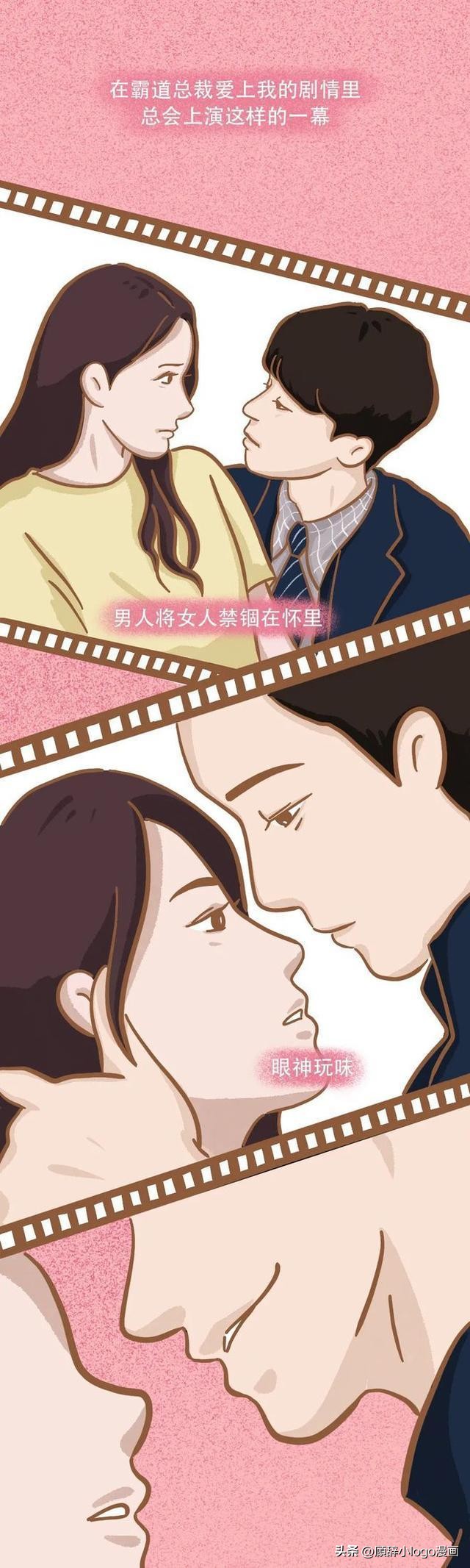 为什么男生喜欢女生漫画,男生为什么喜欢女生漫画