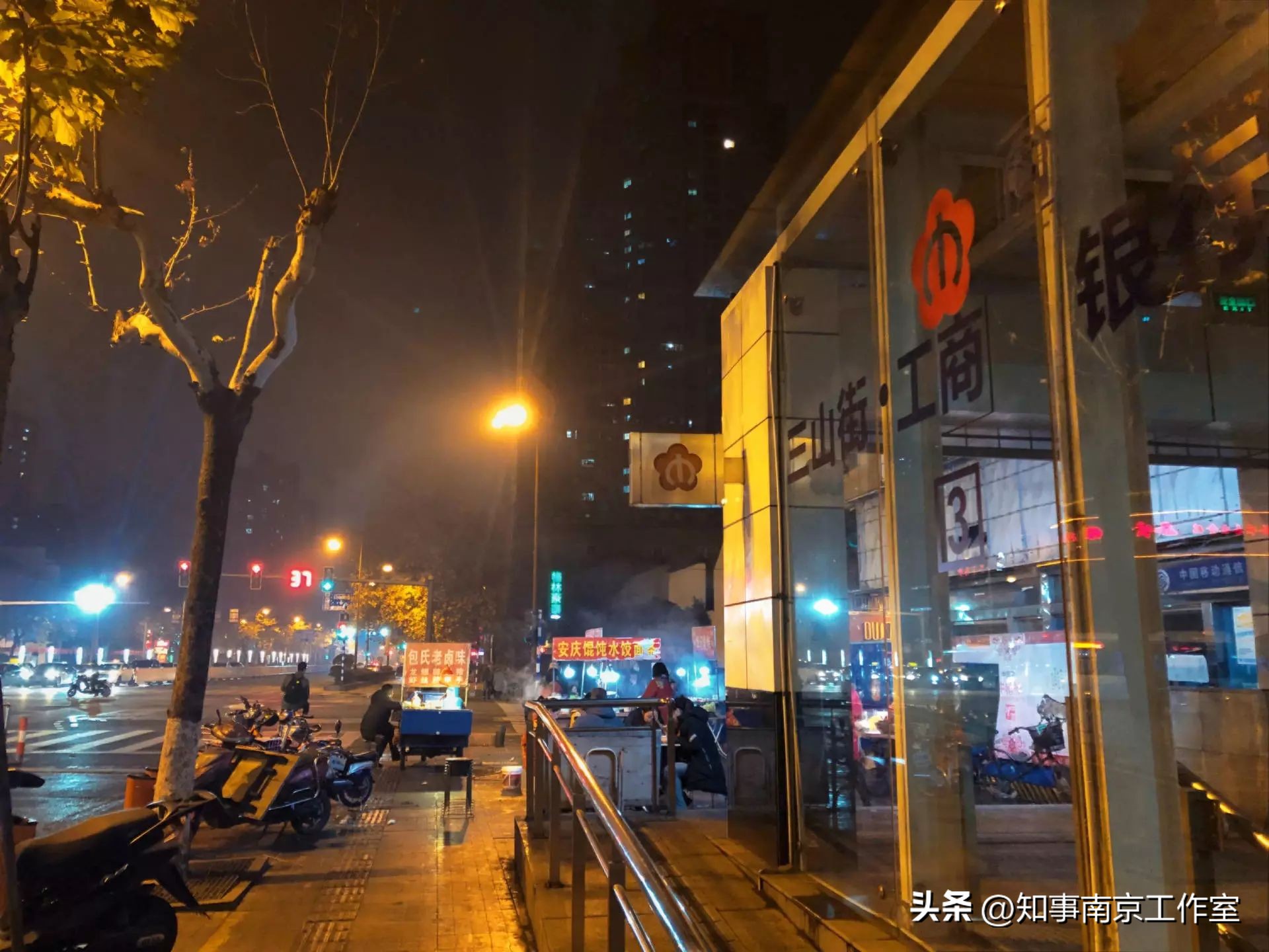 紫金农商银行最新资讯,三山街站紫金农商银行