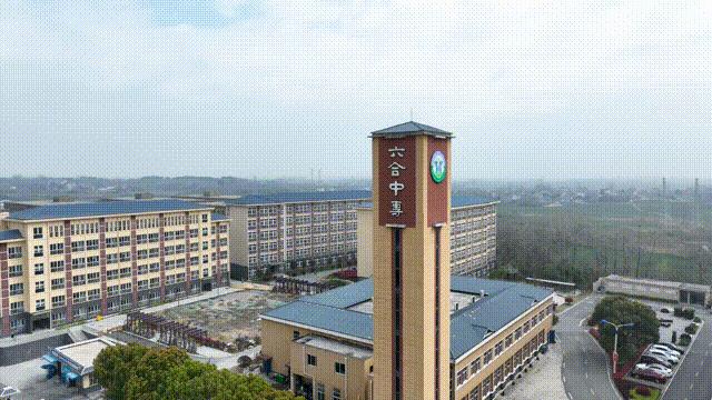 聚焦“雨花石文化”！50余位校长走进南京这所职校共话校园建设！