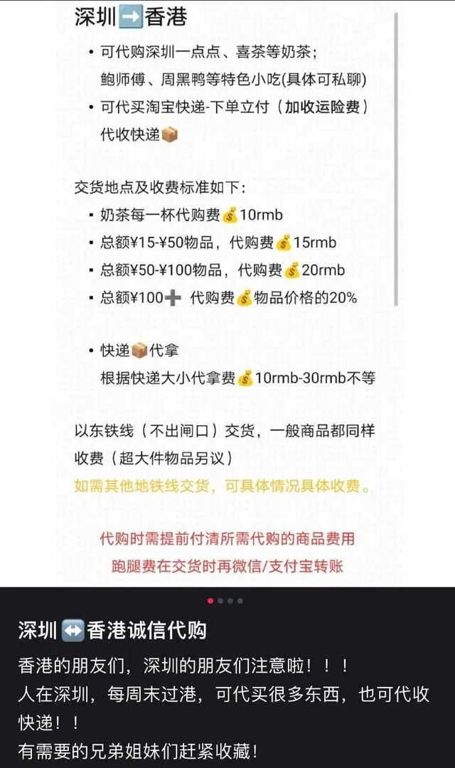 反向代购俄罗斯,反向代购美国日本