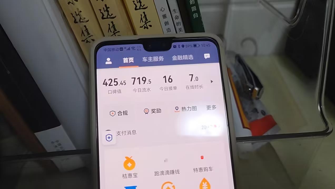 滴滴内部有人派长途单,滴滴内部订单