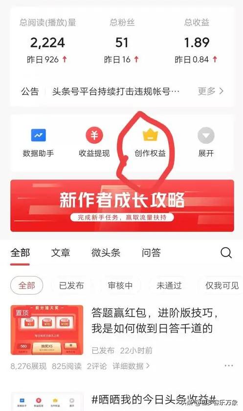 兼职自媒体做几个平台好,怎么做自媒体兼职赚钱