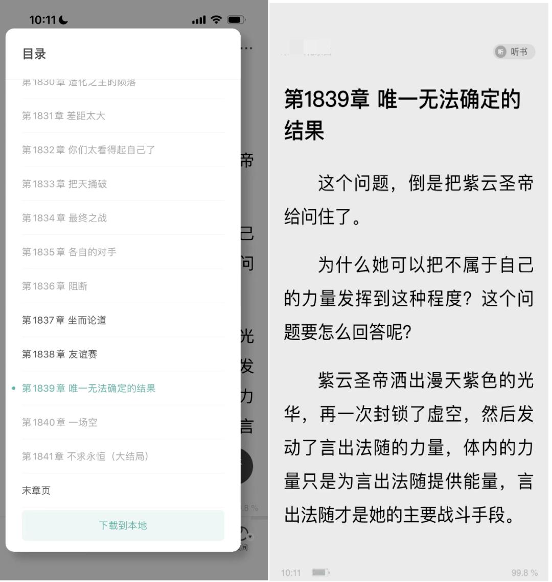 uc浏览器靠谱网站,uc浏览器青年大学习