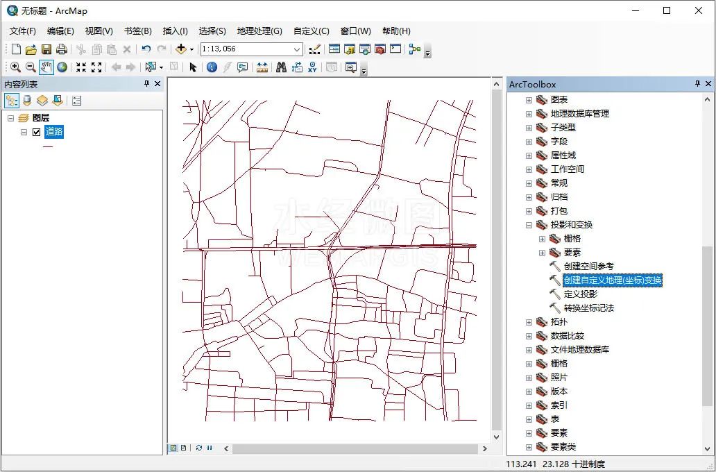栅格坐标转换arcgis,arcgis转换坐标后不显示