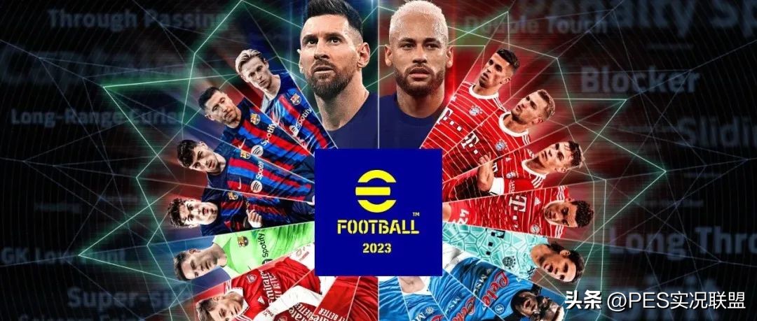 实况足球2024传奇t度排行榜,实况足球最新传奇强度排名