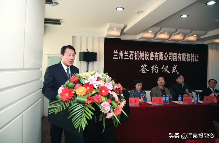 甘肃省产权交易所有限公司在哪里,甘肃省产权交易所是什么单位