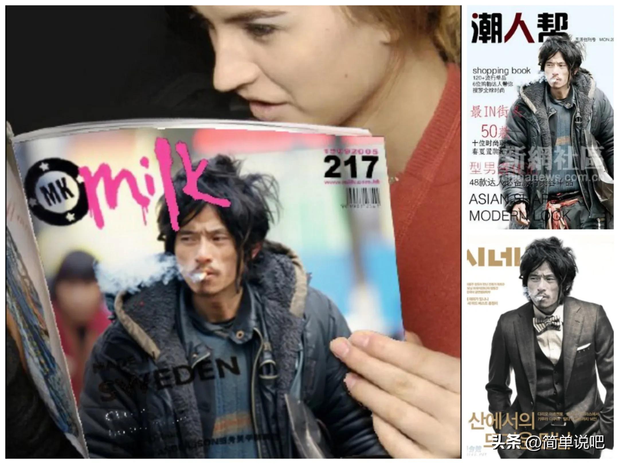 47岁犀利哥现状,当年风靡一时的犀利哥相片