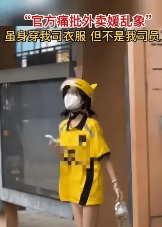 月薪14万招保姆跪式服务立案,月薪14万招保姆跪式服务找到了吗