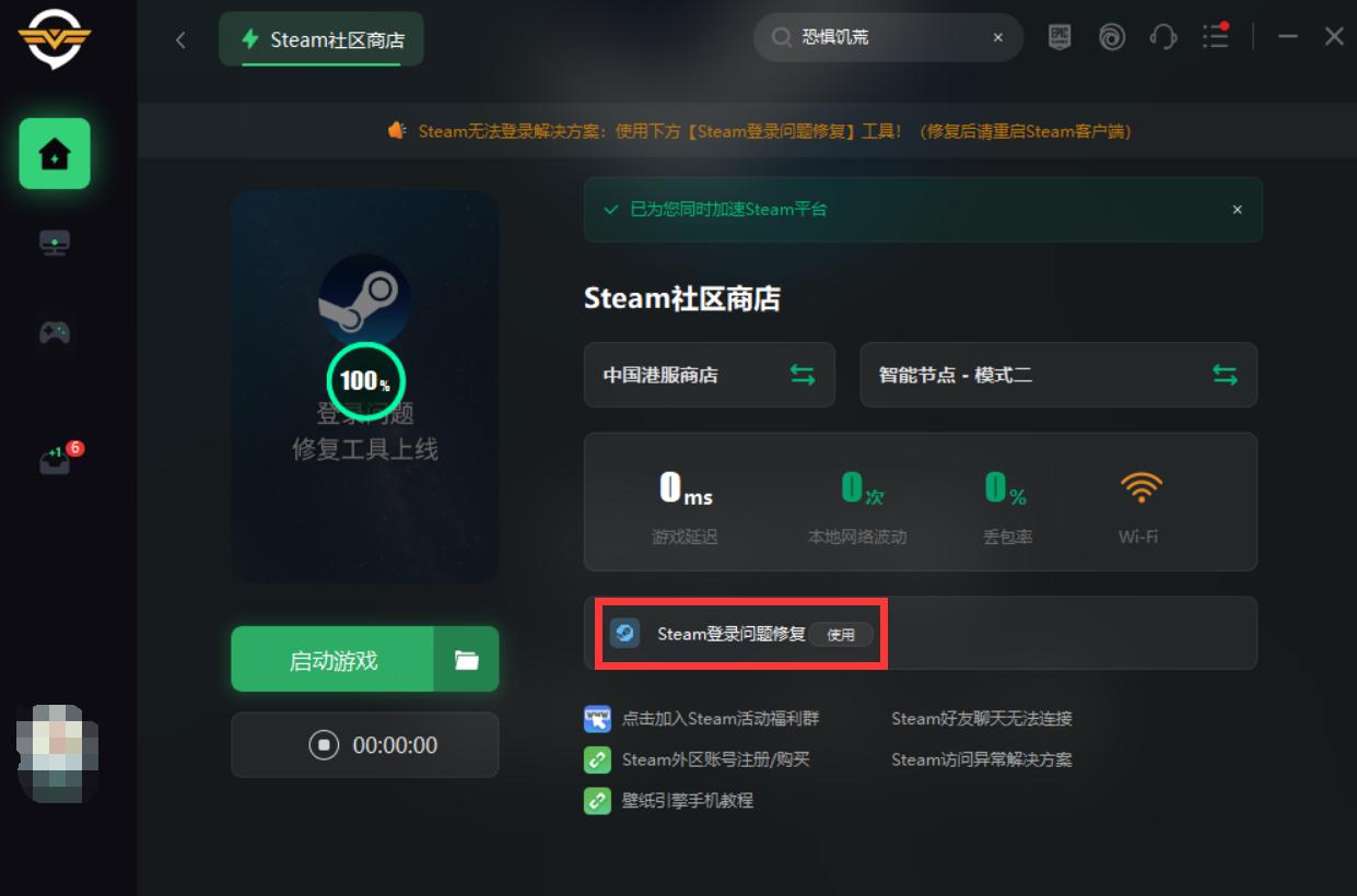 steam支付无法访问,steam无法手机支付