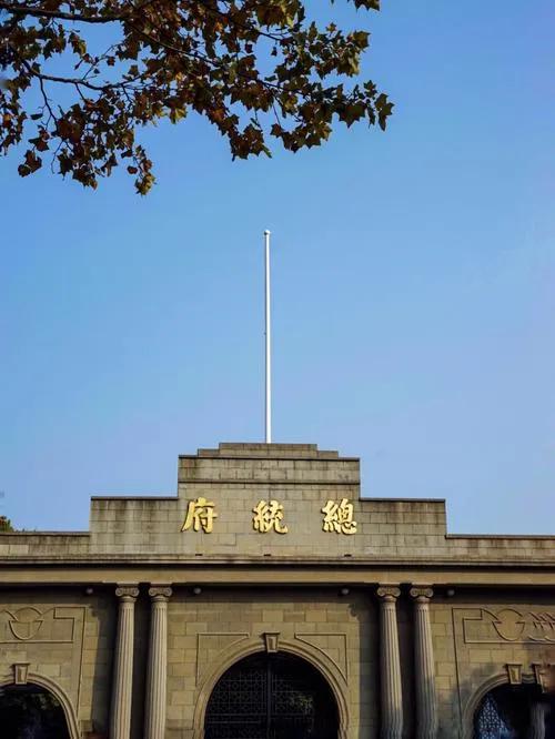 南京以后定位以及发展空间,南京变直辖市后省会在淮安吗