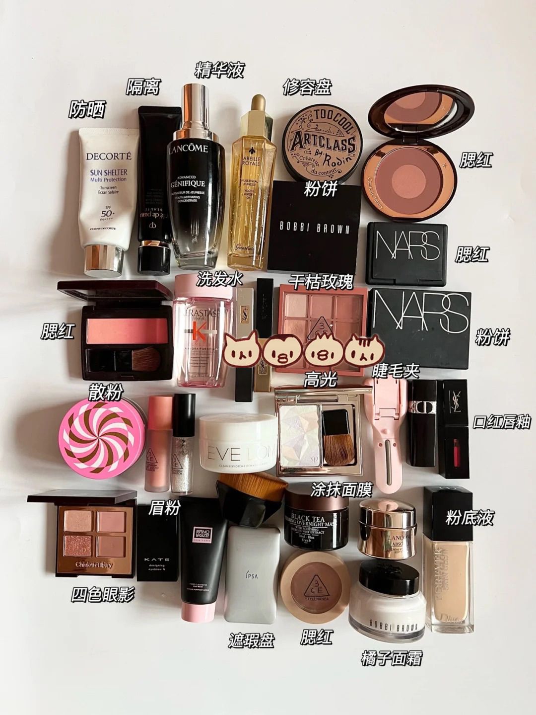 无限回购的化妆品色号,恶心但巨好用的化妆品
