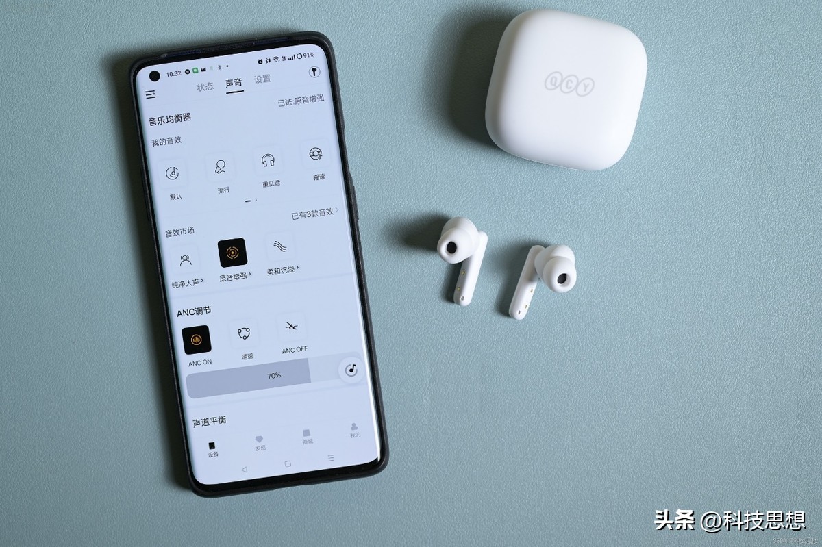qcyanc耳机主动降噪评测,qcyt13anc耳机如何开启降噪