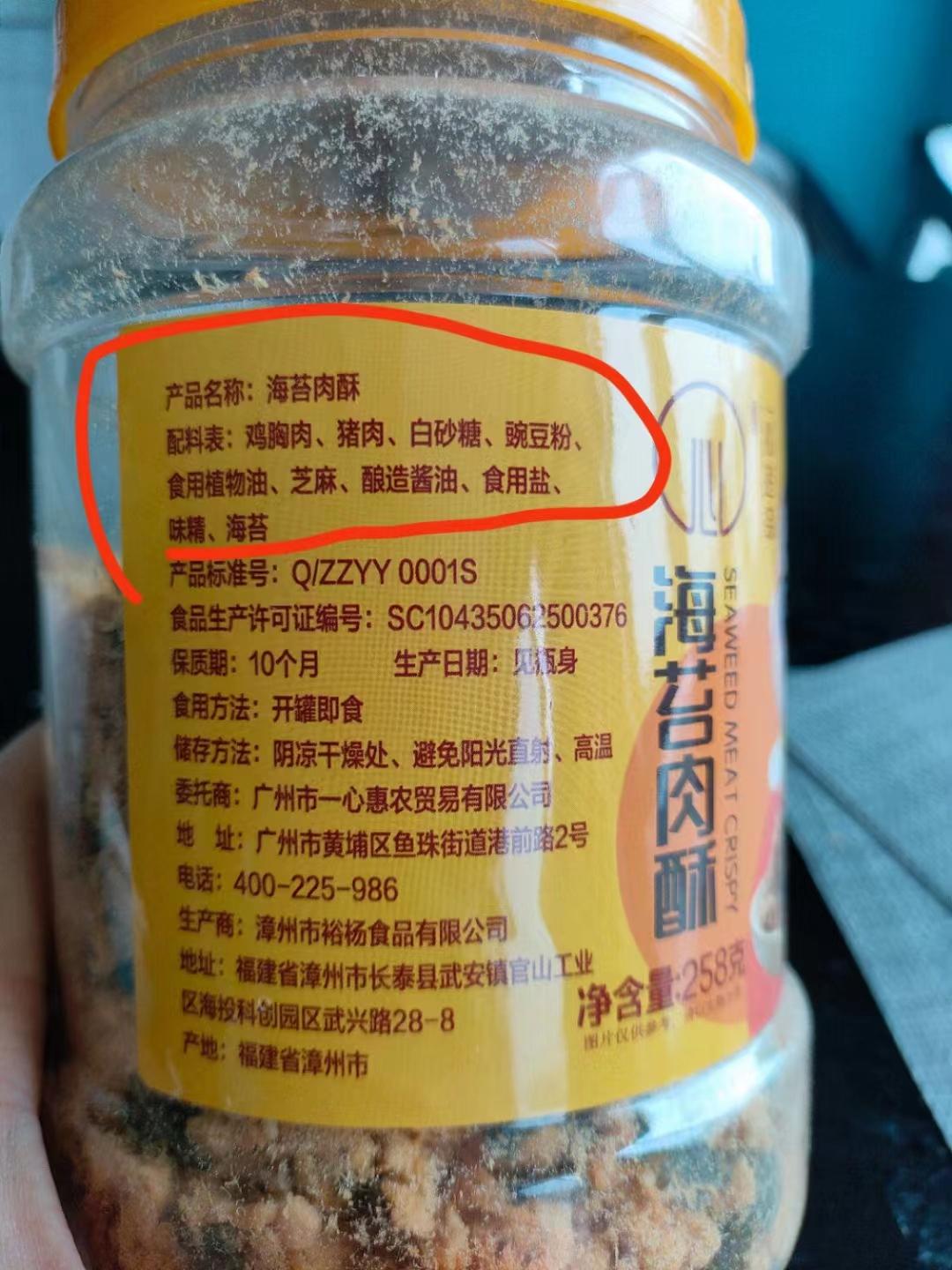 减肥粗粮面包主食推荐,无油无糖减肥粗粮面包