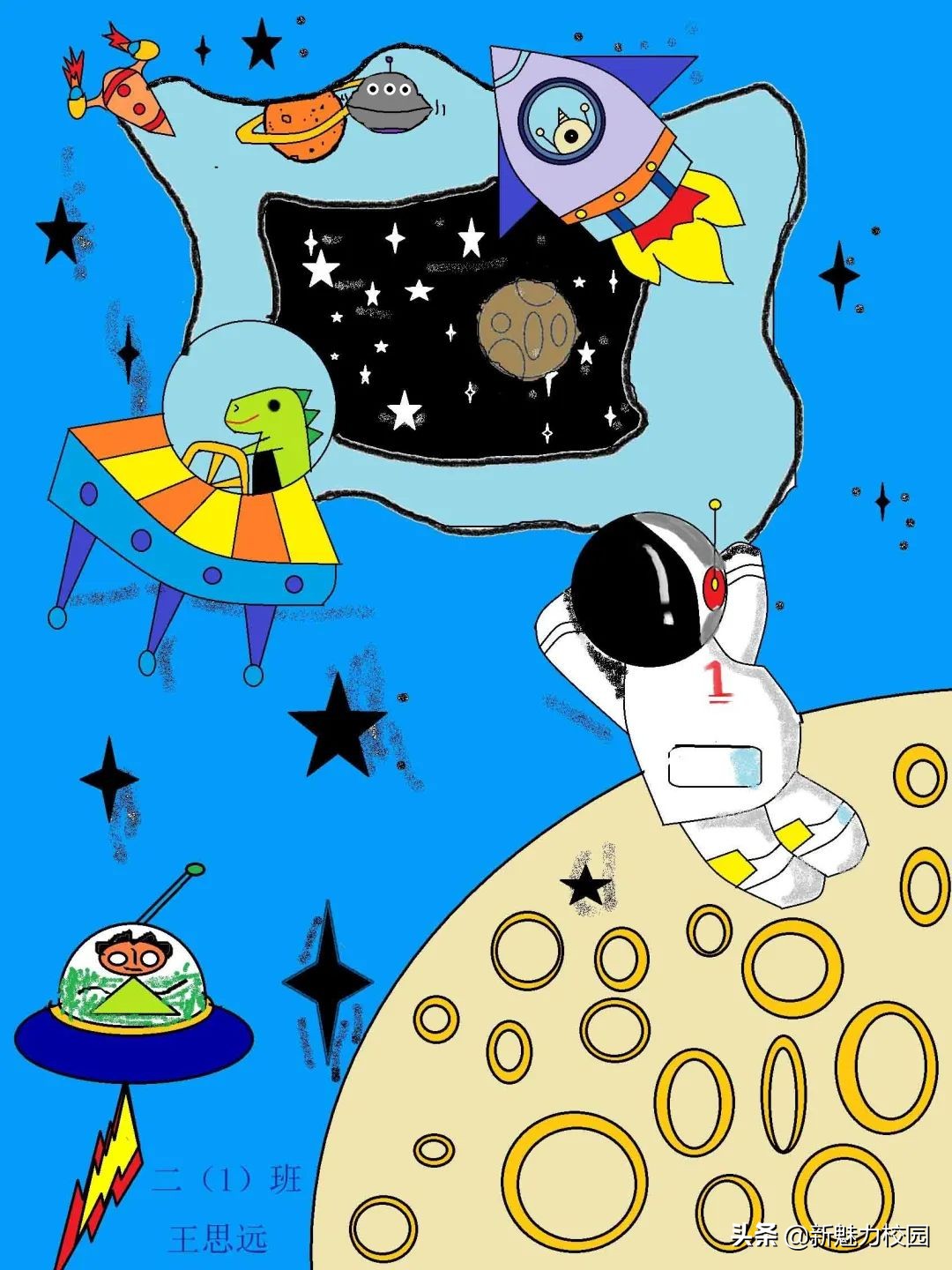 学生素养大赛电脑绘画获奖作品,全国素养大赛电脑绘画用什么软件