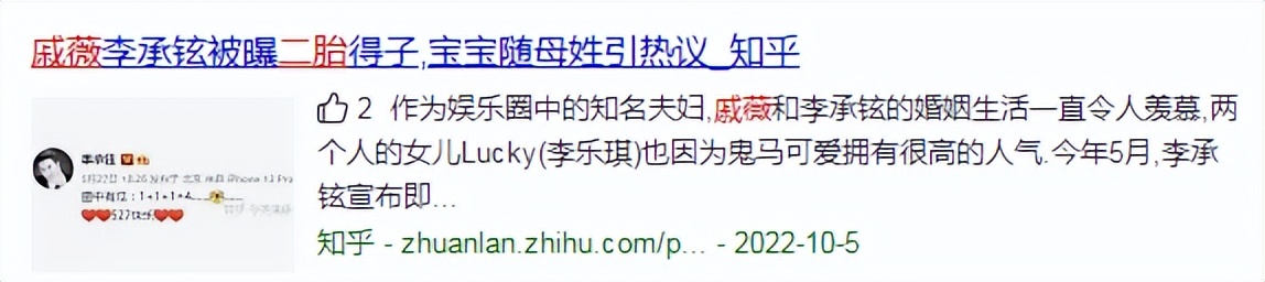 戚薇王思聪现状,戚薇王思聪综艺节目完整版视频
