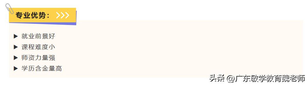 广东2023自考本科专业一览表,广东2024自考本科专业一览表