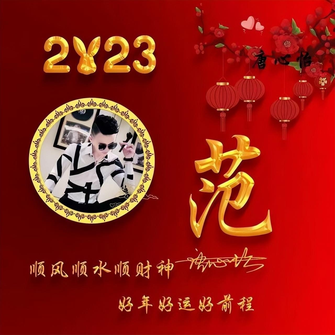 2023兔年吉祥微信头像唯美可爱,2023兔年吉祥微信头像唯美好看
