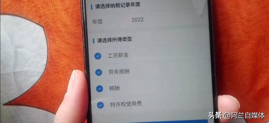 国家退的税怎么领,国家退的税款还要交所得税吗