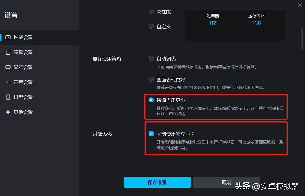 mumu模拟器和mumu模拟器12哪个好用,mumu模拟器怎么多开不卡