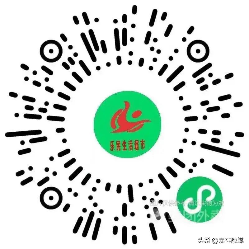 嘉祥县生活用品店,嘉祥县买东西