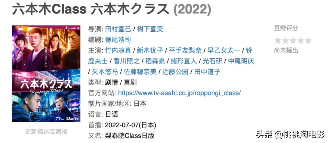 七月好剧等你来,七月好剧