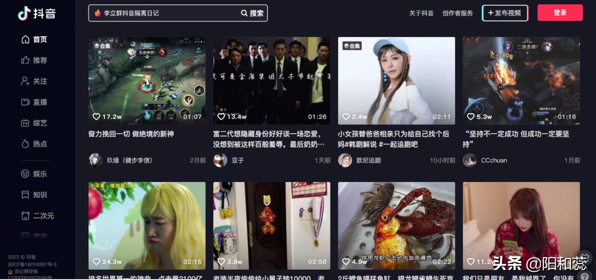 全网最全短视频自媒体平台，共12个，总有一款适合你