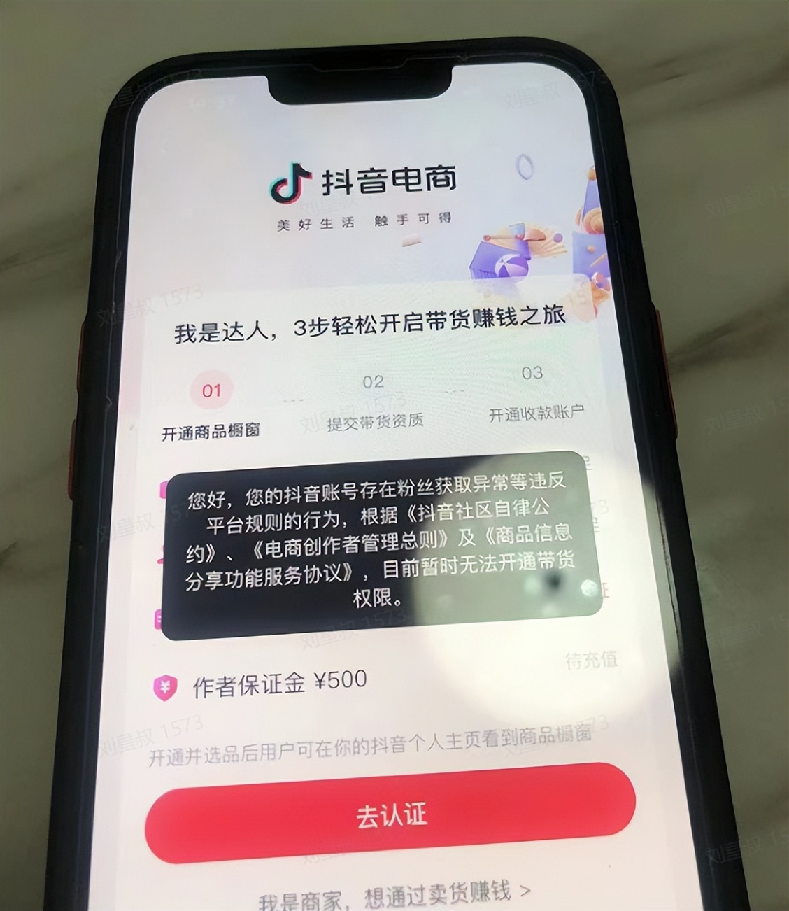 0粉丝如何快速涨粉1000,短视频带货如何快速涨到1000粉