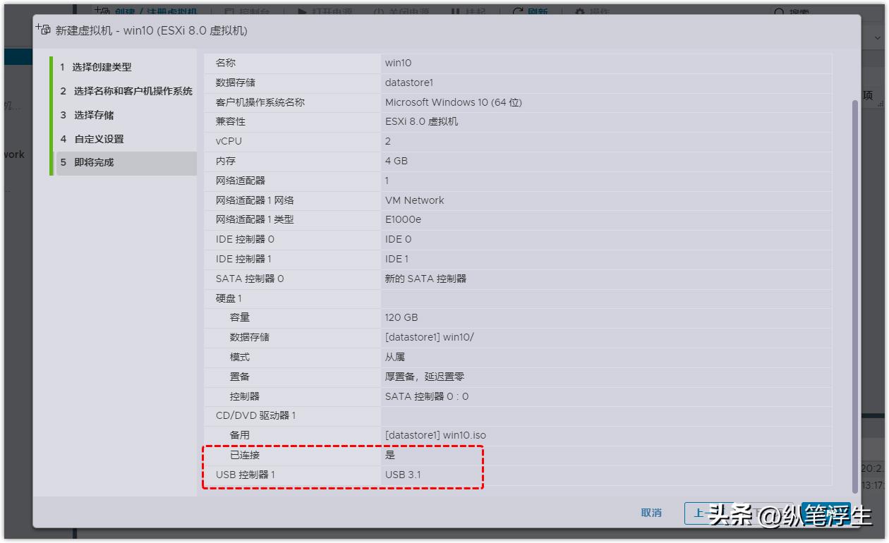 软路由：ESXI安装win10虚拟机、远程桌面访问、远程挂载本地*载下**