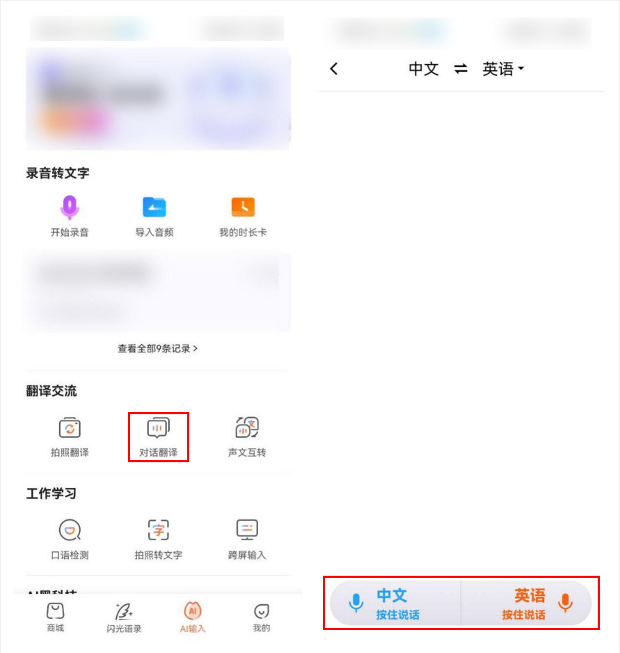 鏃ヨ瀹炴椂缈昏瘧app,瑙嗛瀹炴椂缈昏瘧瀛楀箷app