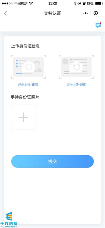 有哪些好的本地招工平台,劳务招工小程序制作