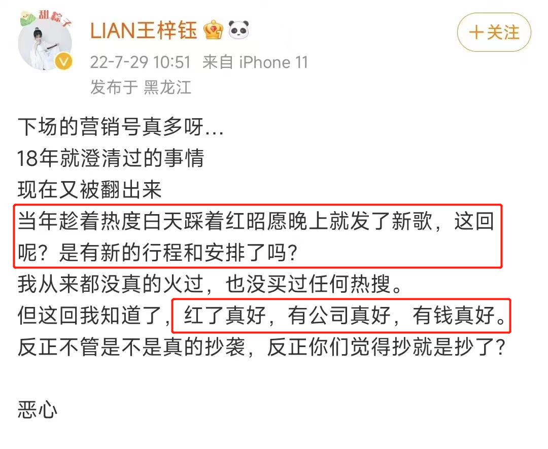 向往的生活最新一集吐槽,向往的生活最近爆料