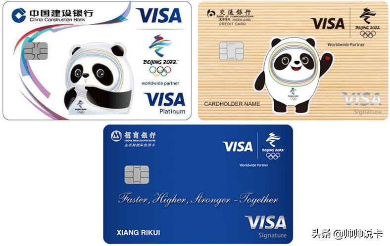 办卡送蹦床,冬奥卡办理