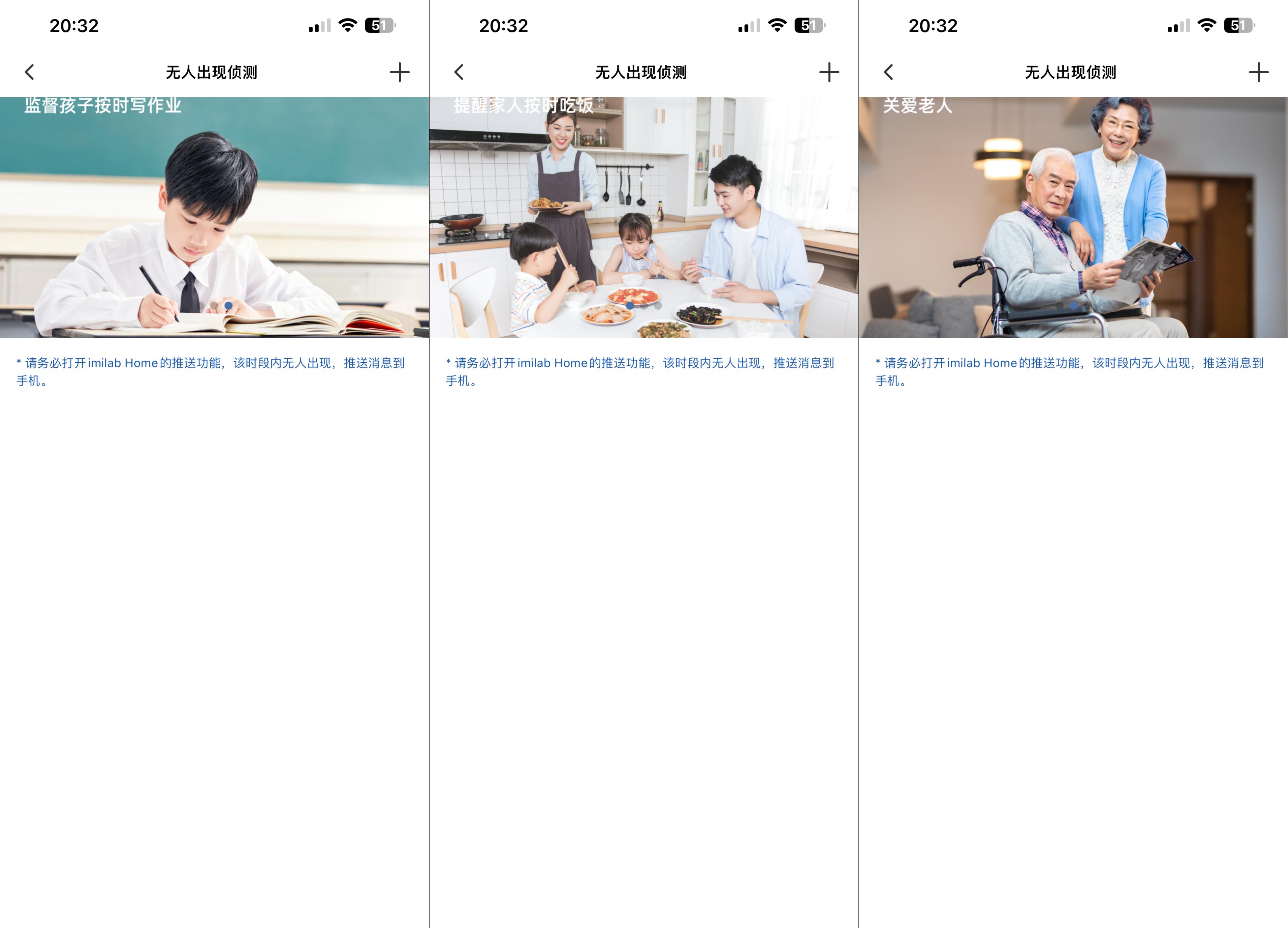 小白摄像机y3尊享版查看不了监控,小白摄像头y3测评