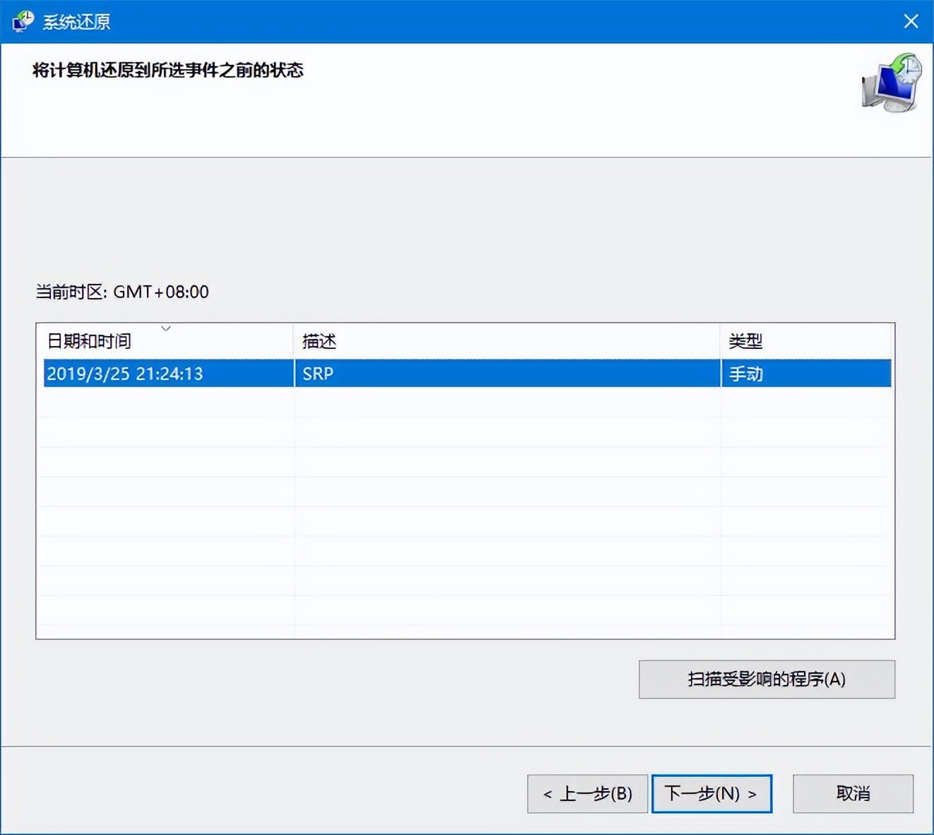 Windows重启故障怎么解决,电脑启动到windows就蓝屏