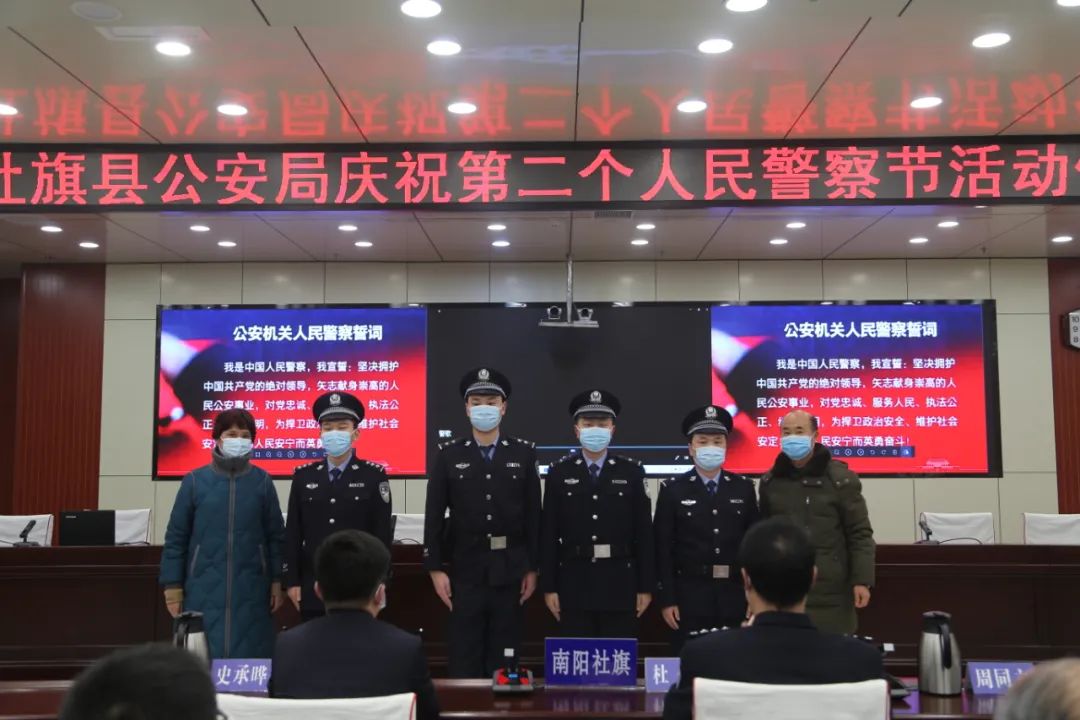 颍上县公安局庆祝人民警察节,盂县公安局庆祝人民警察节