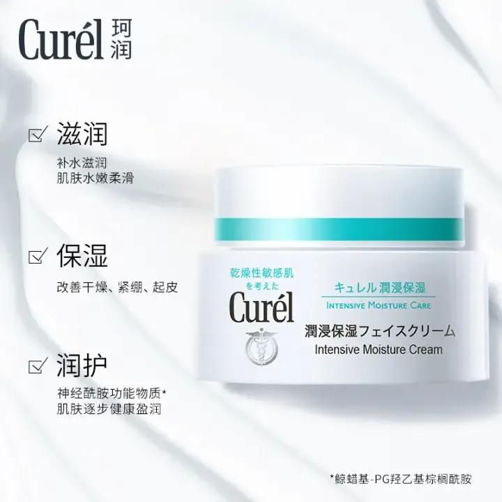 补水效果最好的护肤品品牌第一名,干燥性皮肤补水护肤品哪个好一点