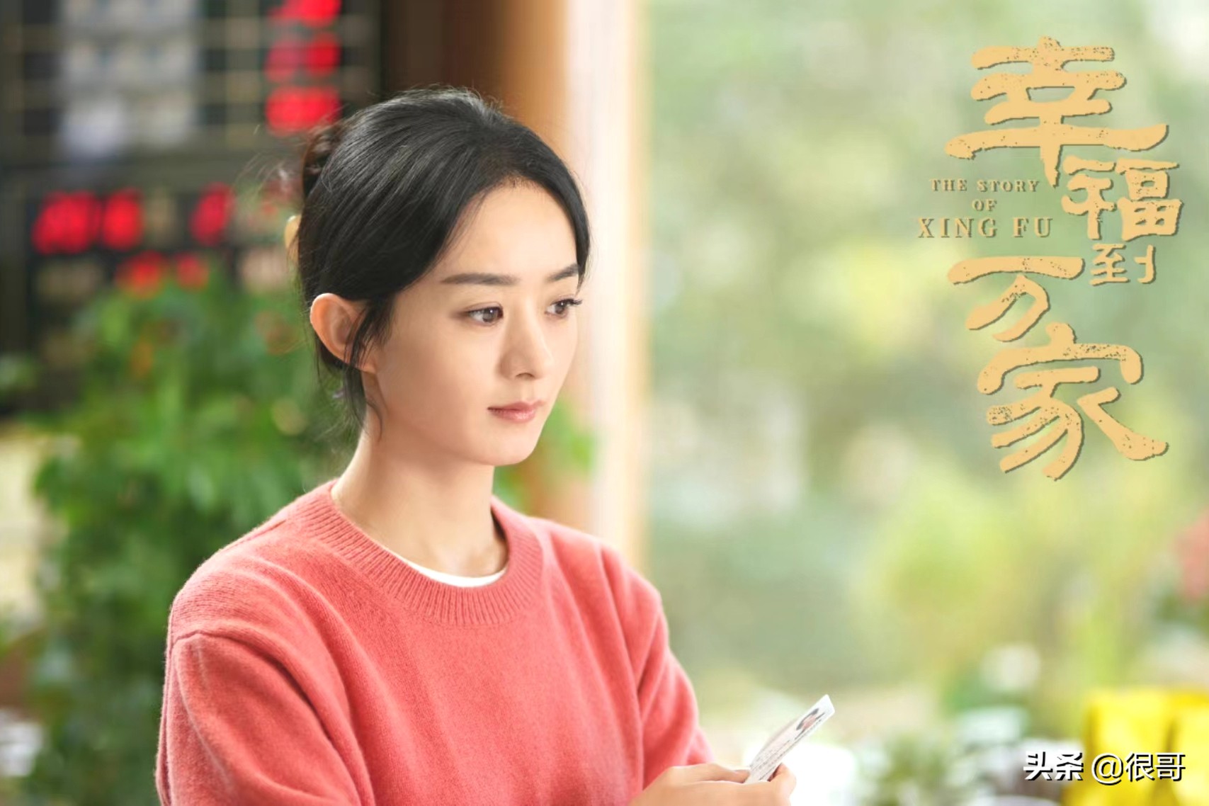 于子洋如懿传扮演的谁,于子洋御注