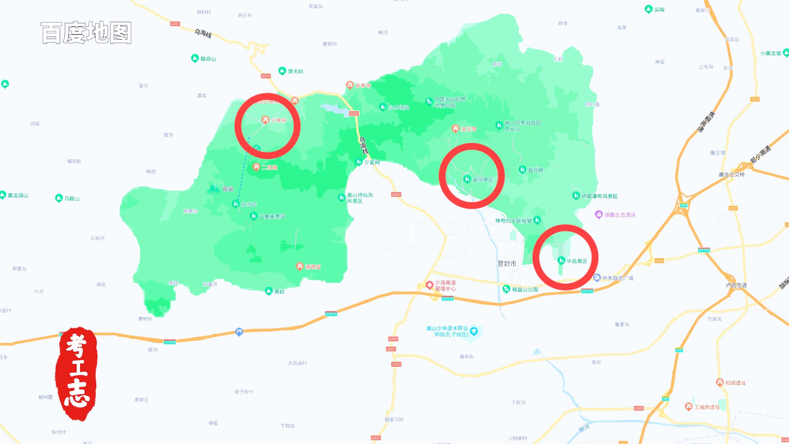 嵩山少林寺的历史背景和基本现状,少林寺传奇之火烧少林寺全集解说