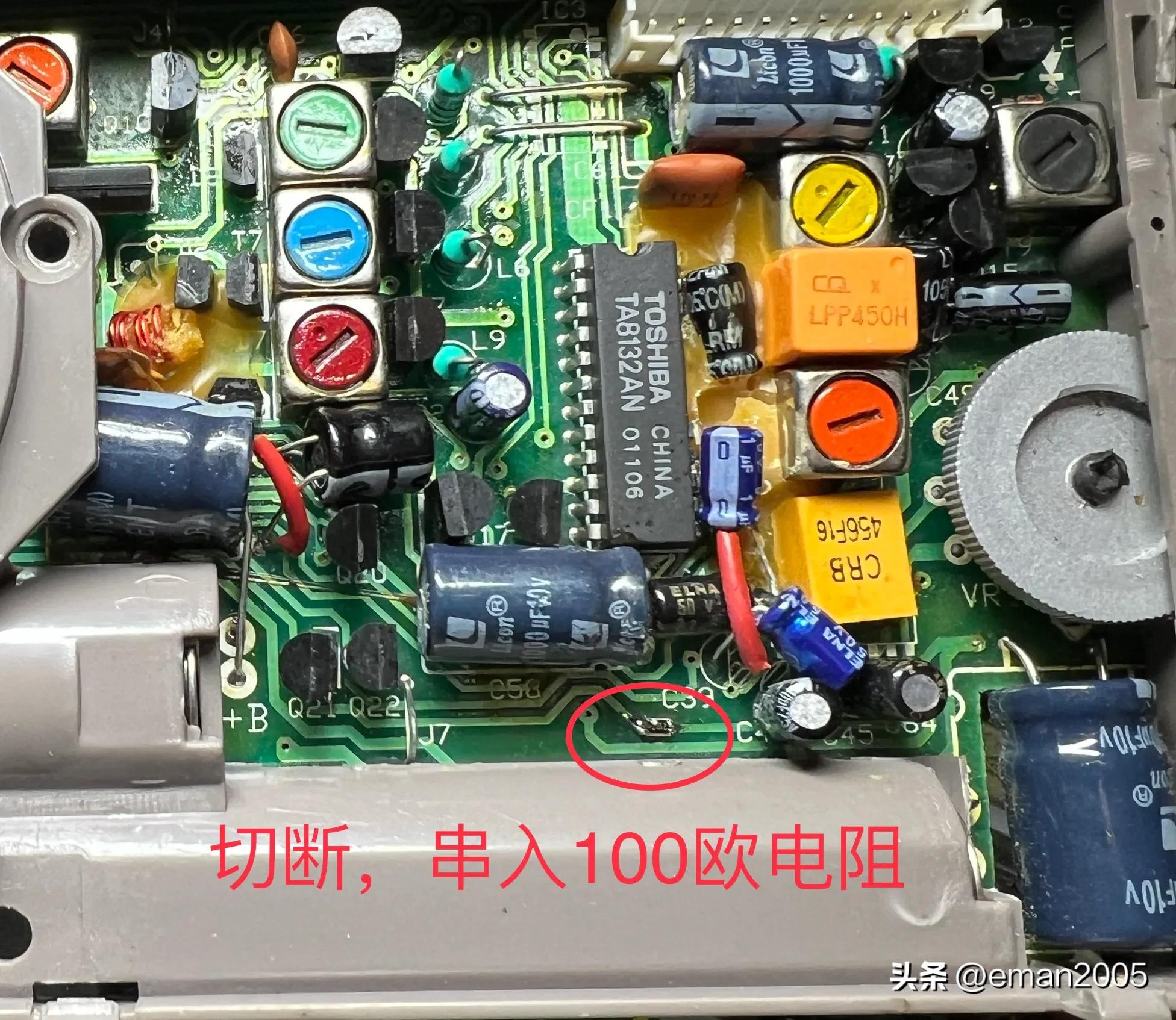 小改德生PL-757A音频电路