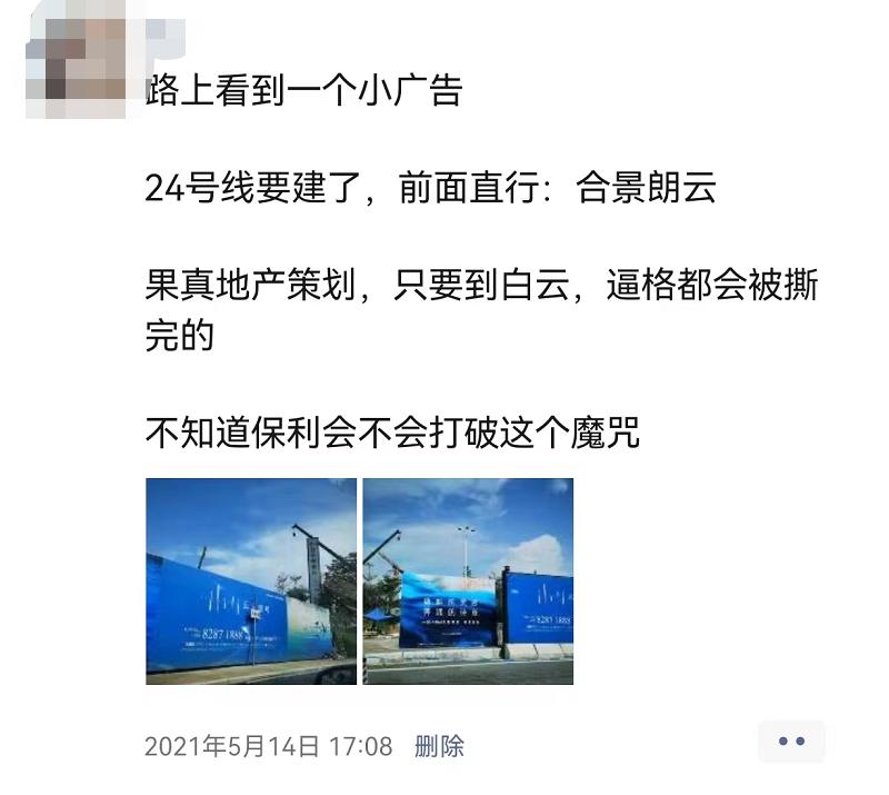 嫌弃我？5年后，我让你哭着回来