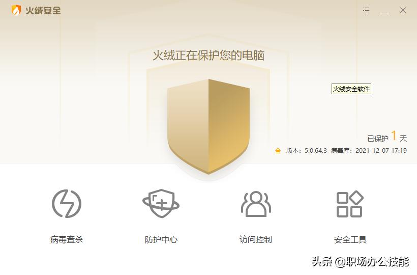 电脑上堪称黑科技的10款软件,电脑必备黑科技程序