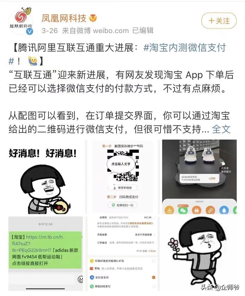 网易云一起听歌官宣近在咫尺,网易云一起听歌功能官宣